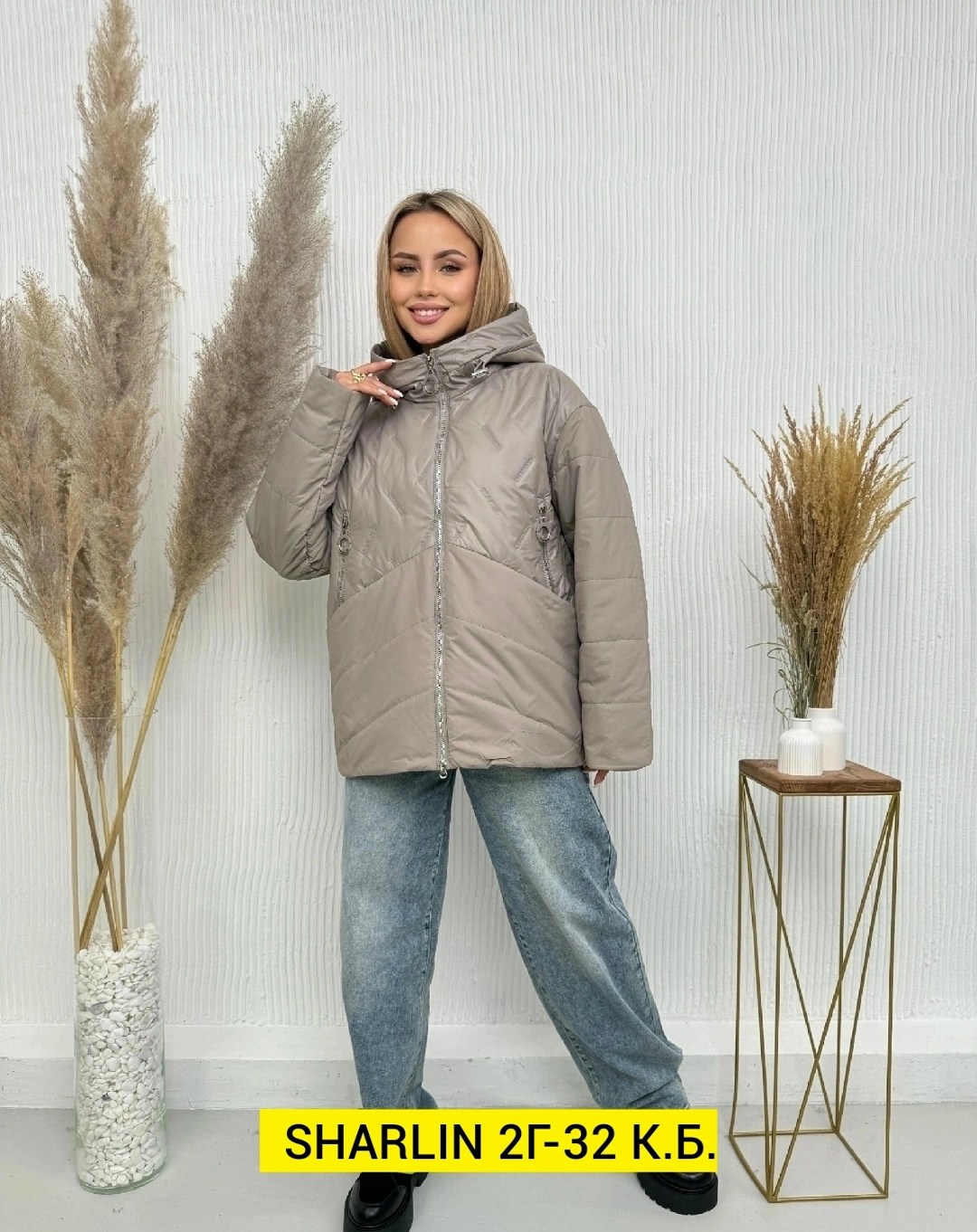 куртка женская демисезонная оверсайз,куртка женская демисезонная,демисезонная куртка,куртка женская,куртка