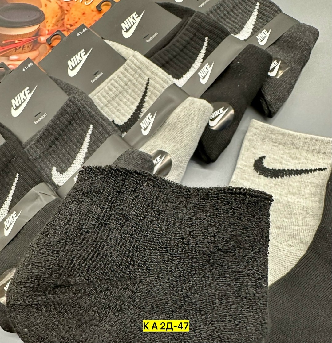 носки мужские 10 пар nike,комплект носки мужские,носки мужские 10 пар,мужские носки,носки мужские премиум