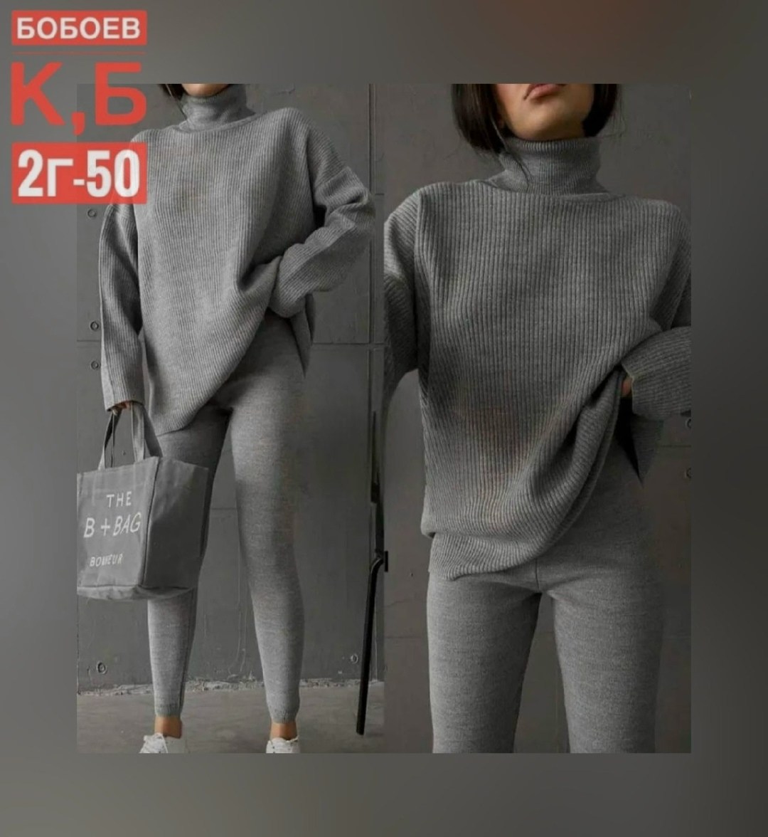 женский трикотажный костюм,трикотажные костюмы,костюм двойка кашемир,кашемировый костюм женский,костюм двойка лапша