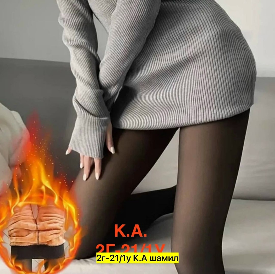 колготки термо,теплые колготки,колготки на флисе,термо колготки женские,колготки вторая кожа с мехом