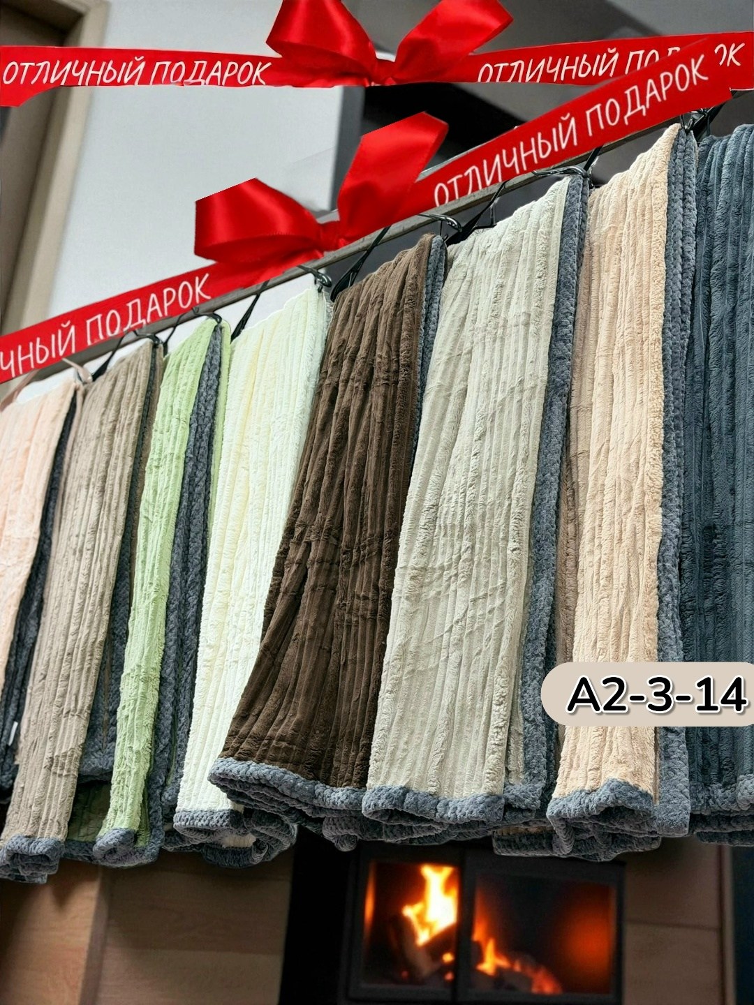 пледы,плед для дома,полотенца махровая,полотенца полотенца,плед евро