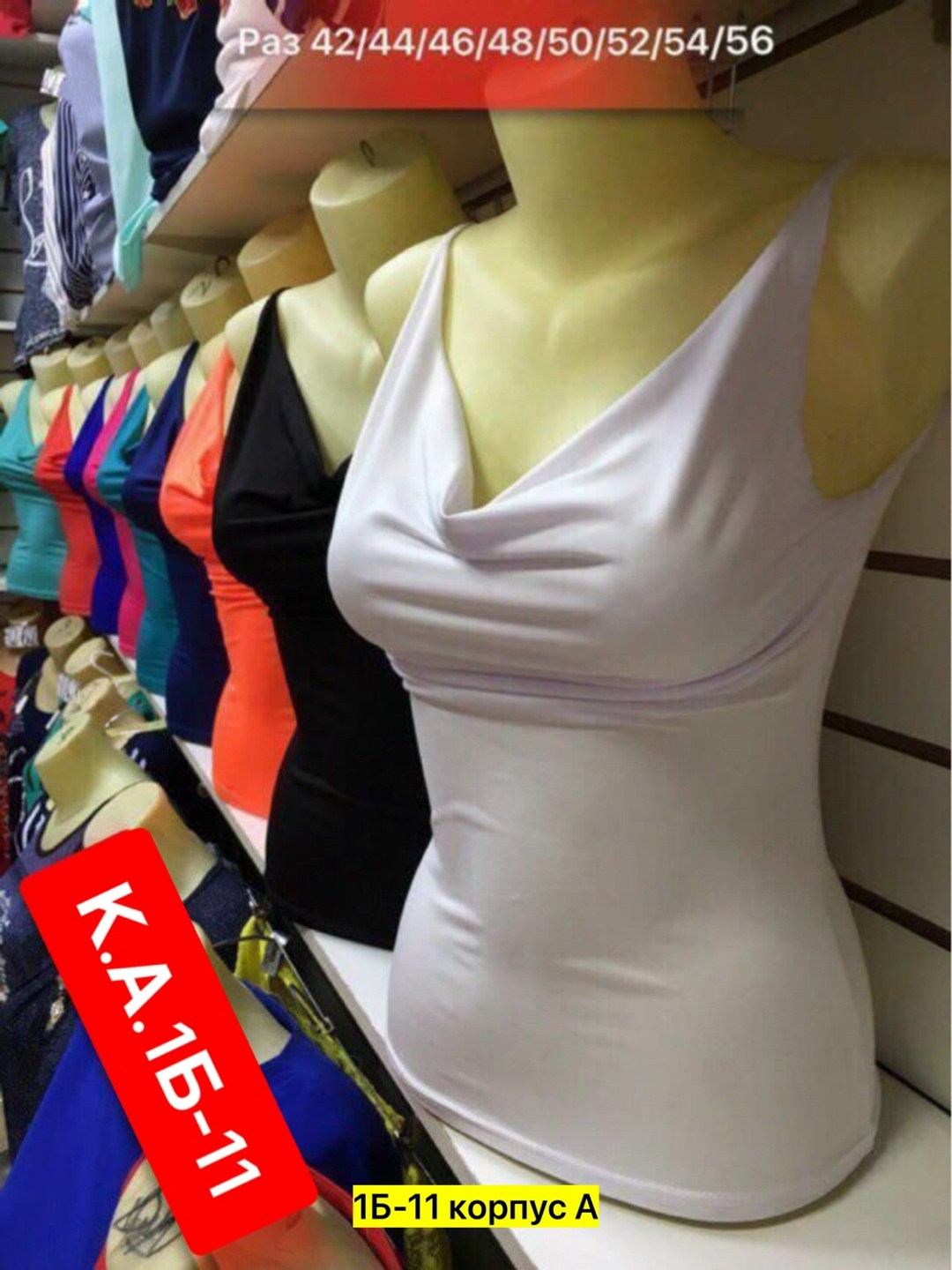 женская майка, ,футболки женские ,топ женская майка,