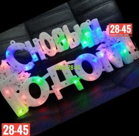 Новый год