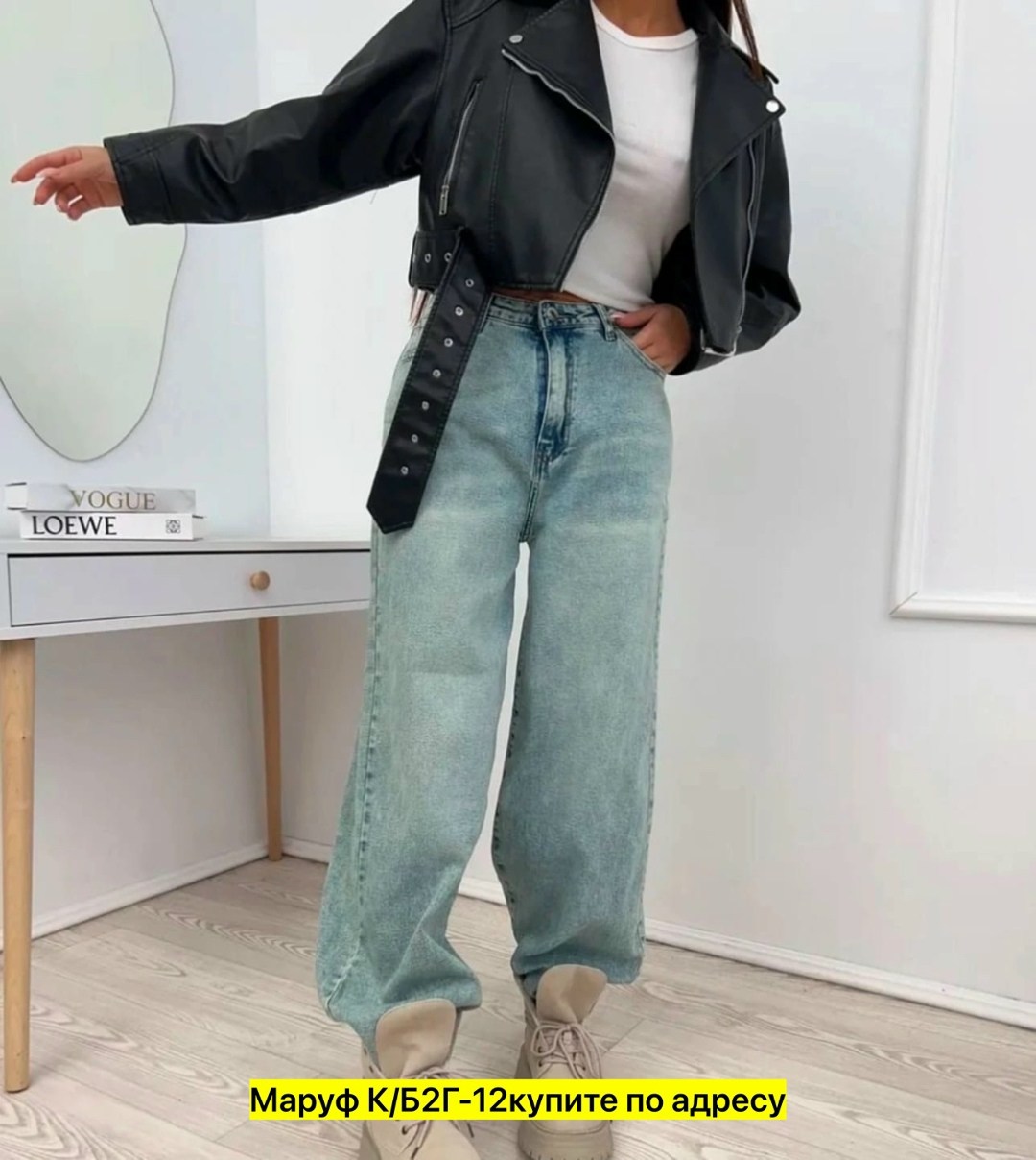 куртка косуха,косуха женская куртка кожаная oversize,стильная куртка,куртка женская,куртка