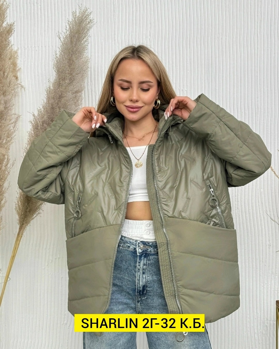 куртка женская демисезонная оверсайз,куртка женская демисезонная,демисезонная куртка,куртка женская,куртка