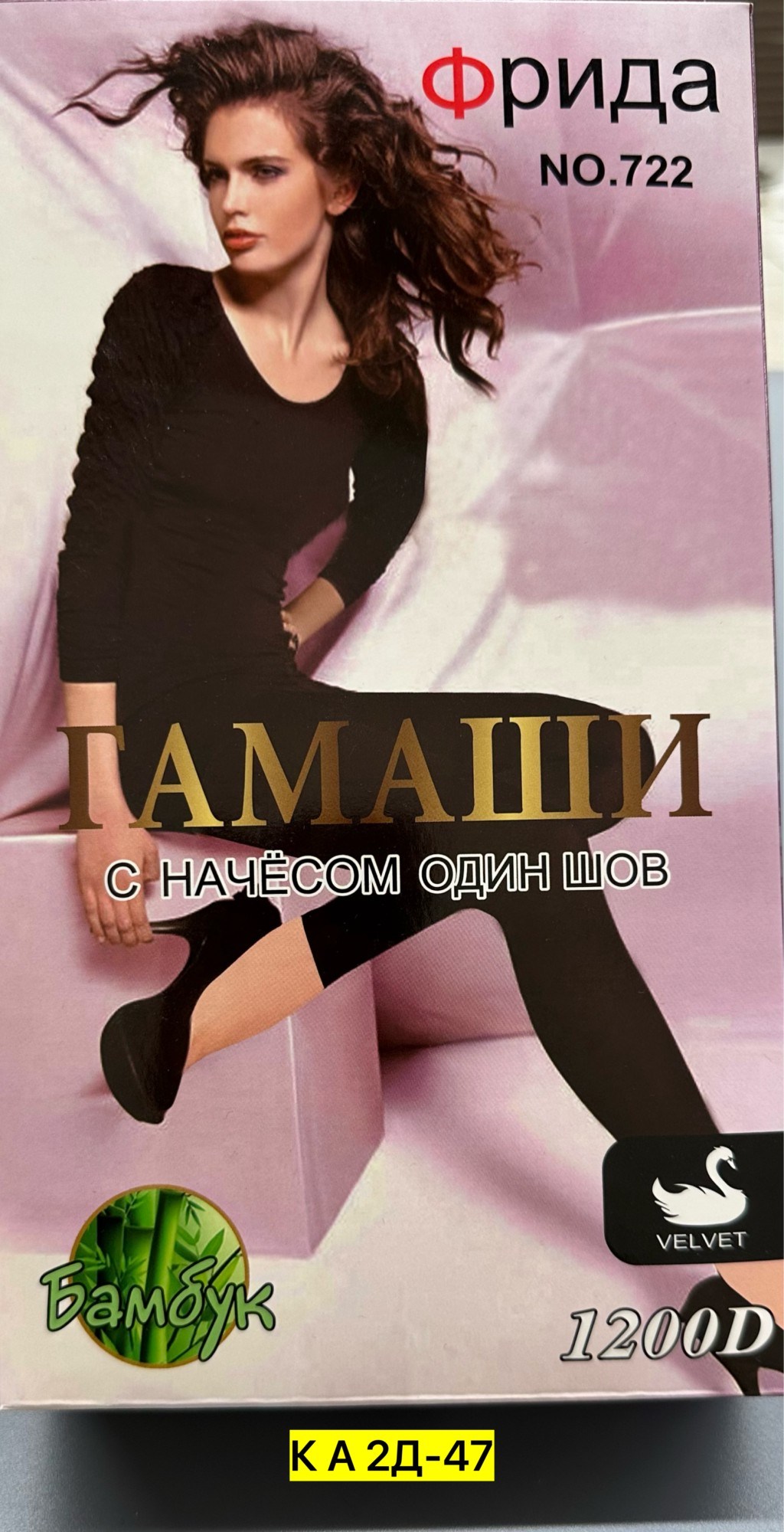 колготки женские с начесом,колготки женские тёплые с начесом,колготки с начесом,колготки женские теплые,колготки женски