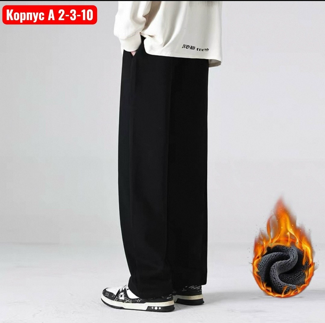 брюки спортивные,брюки мужские спортивные штаны,брюки теплые мужские,брюки спортивные мужские,мужские брюки