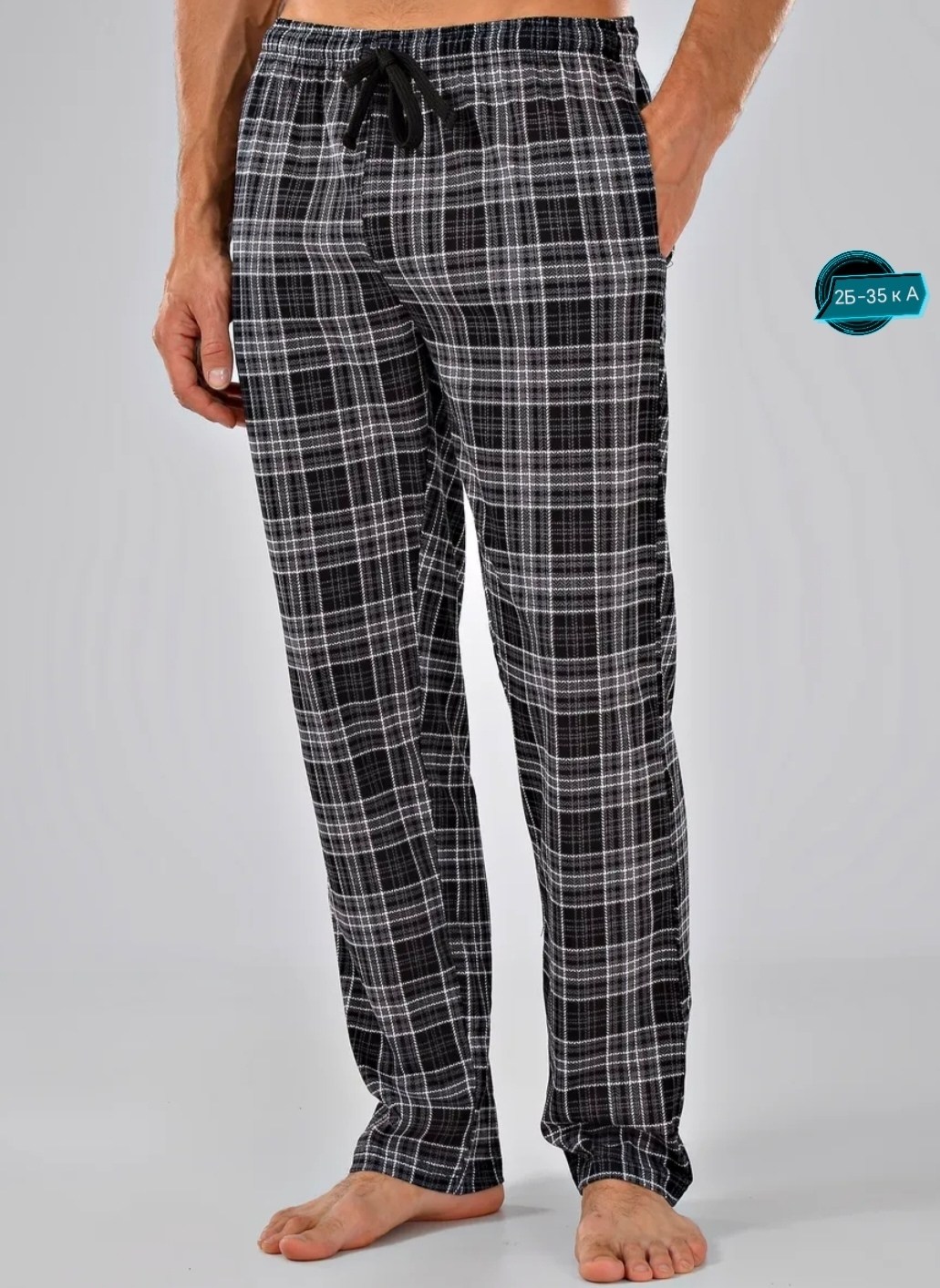 брюки домашние,брюки для дома и отдыха,брюки мужские пижамные,брюки в клетку,мужские пижамные штаны