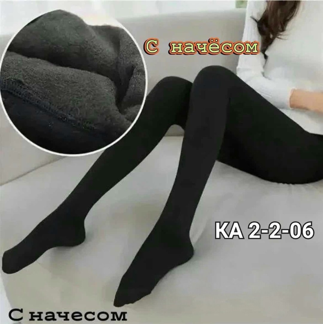 колготки женские теплые,теплые колготки,женские теплые колготки с начесом,колготки ирина кашемировые 3д,колготки теплые зимние с начесом