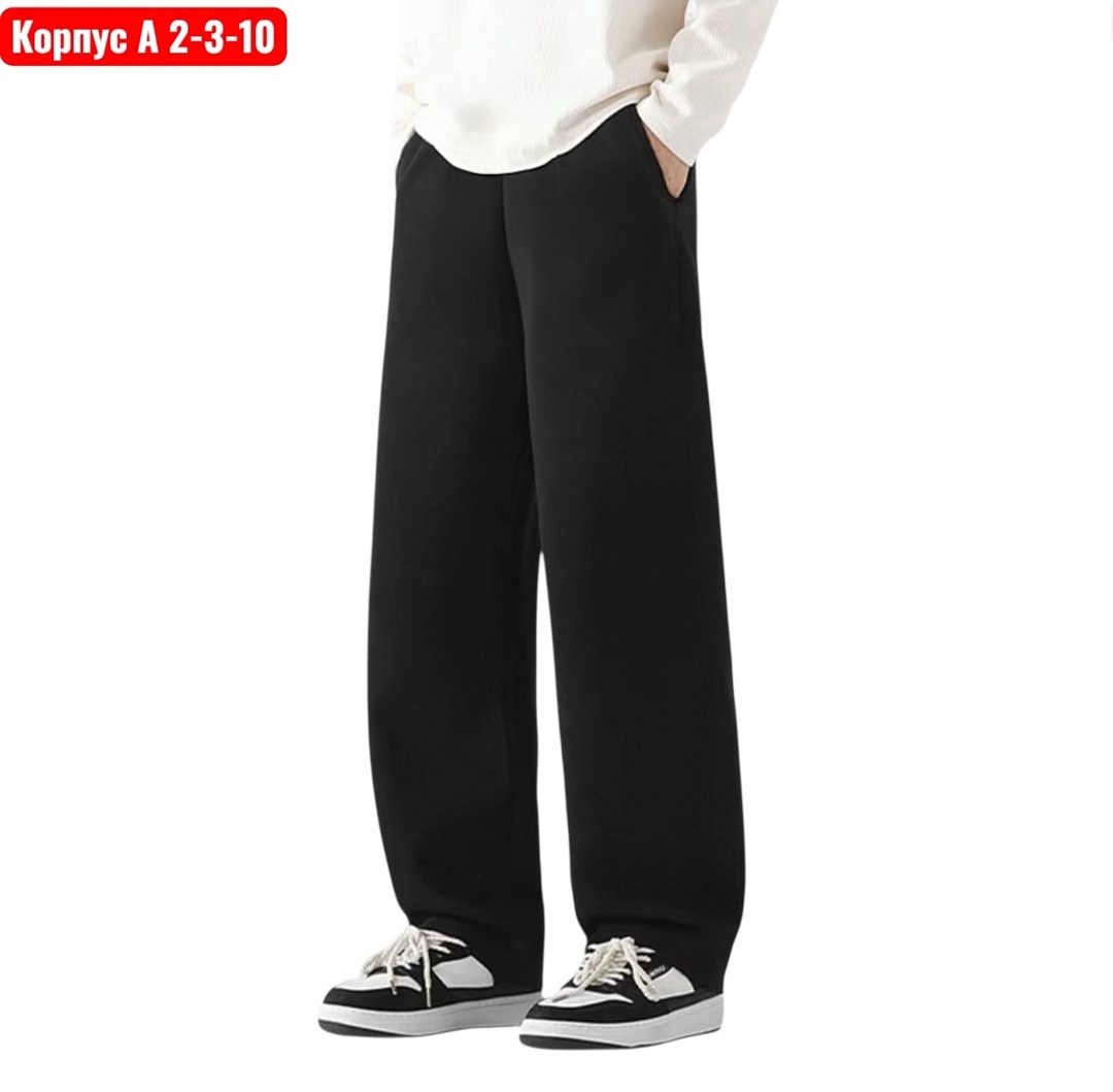 брюки спортивные,брюки мужские спортивные штаны,брюки теплые мужские,брюки спортивные мужские,мужские брюки