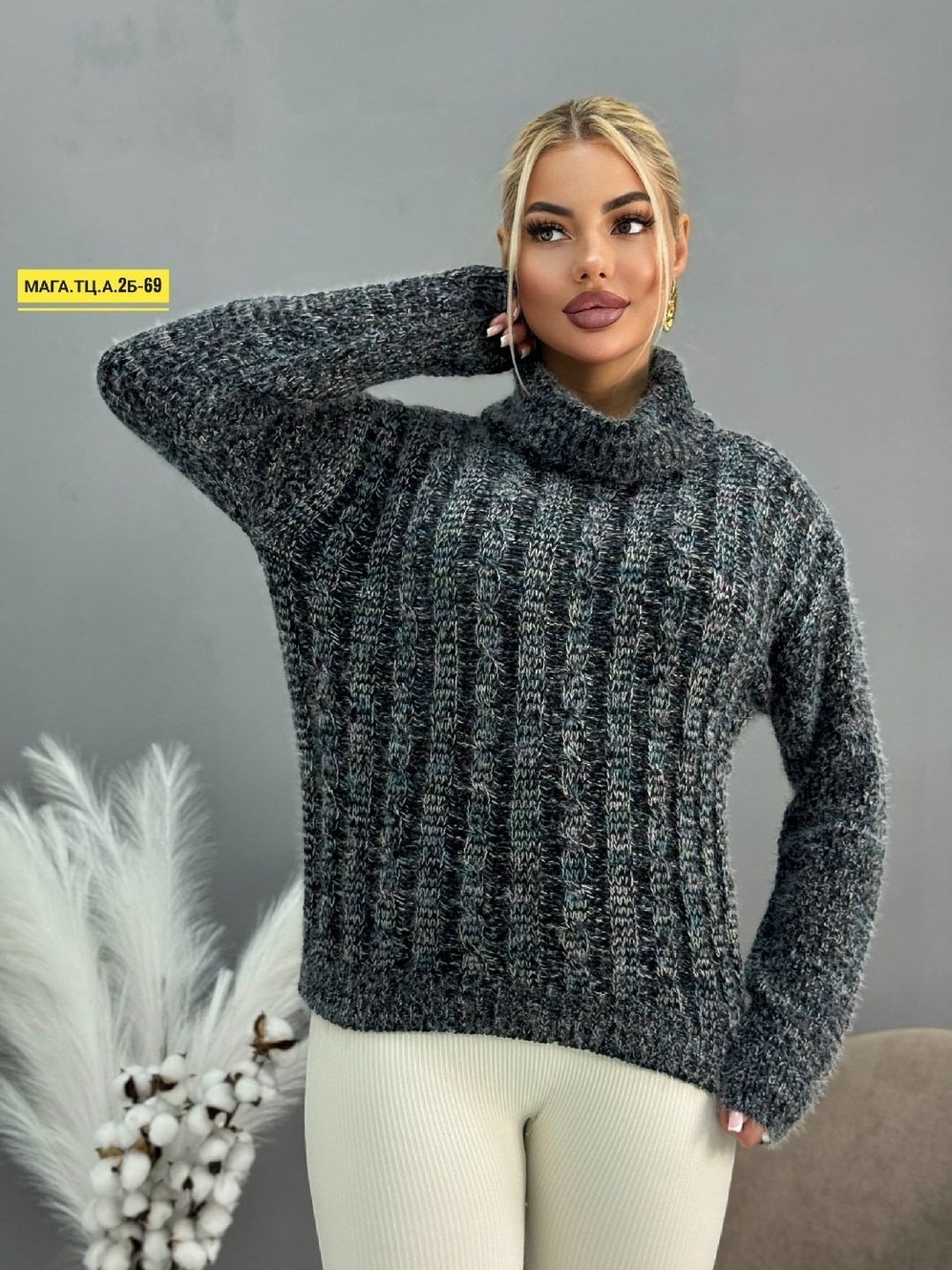 свитер женский вязаный,свитера женские,свитера вязаные,свитер,свитер вязаный с горлом