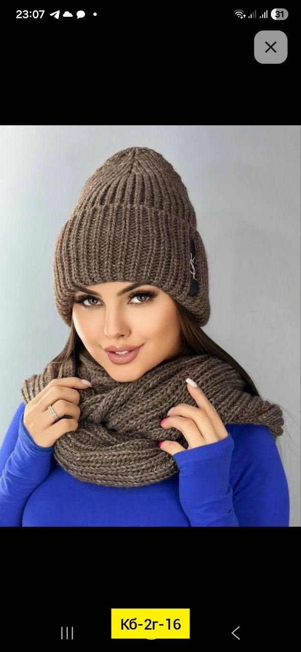 комплект шапка и шарф,шапка шарф,комплект женский шапка и шарф,комплект шапок,комплект женский шапка