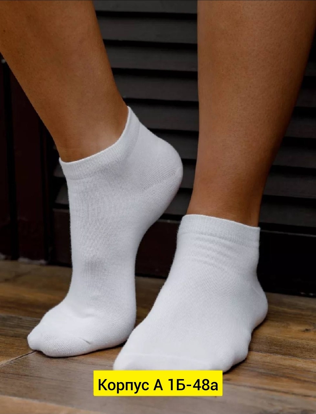 носки для женщин,носки женские белые,носки женские короткие белые набор 5 пар,белые короткие носки,носки женские короткие хлопковые