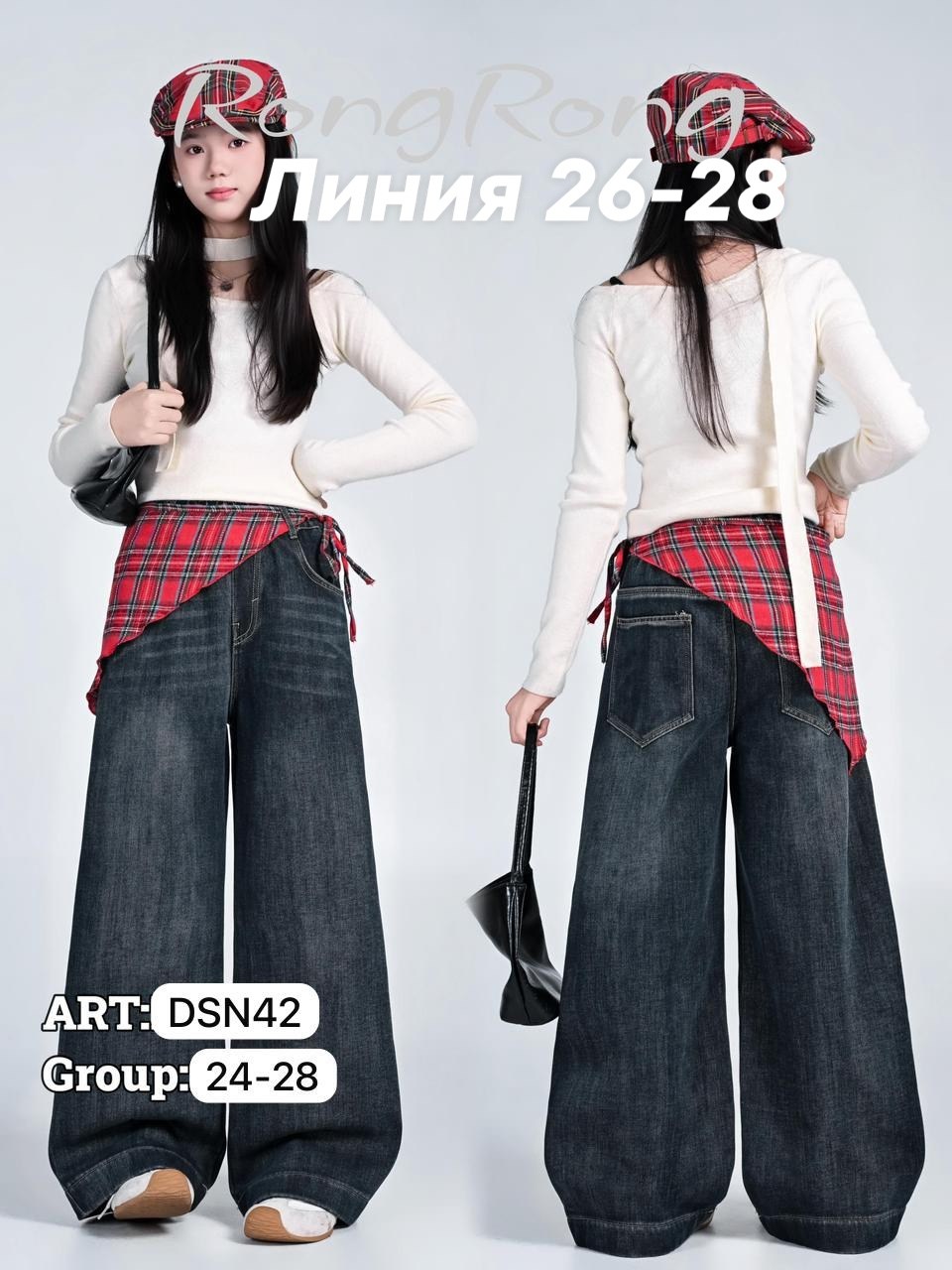 джинсовые брюки,женские джинсы,широкие джинсы,джинсы брюки,модные джинсы