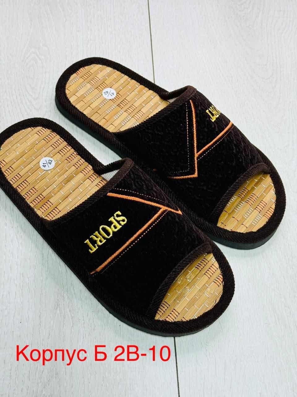 мужские домашние тапочки,тапочки комнатные мужские без задников,домашние тапочки,тапки с бамбуковой стелькой,тапочки мужские