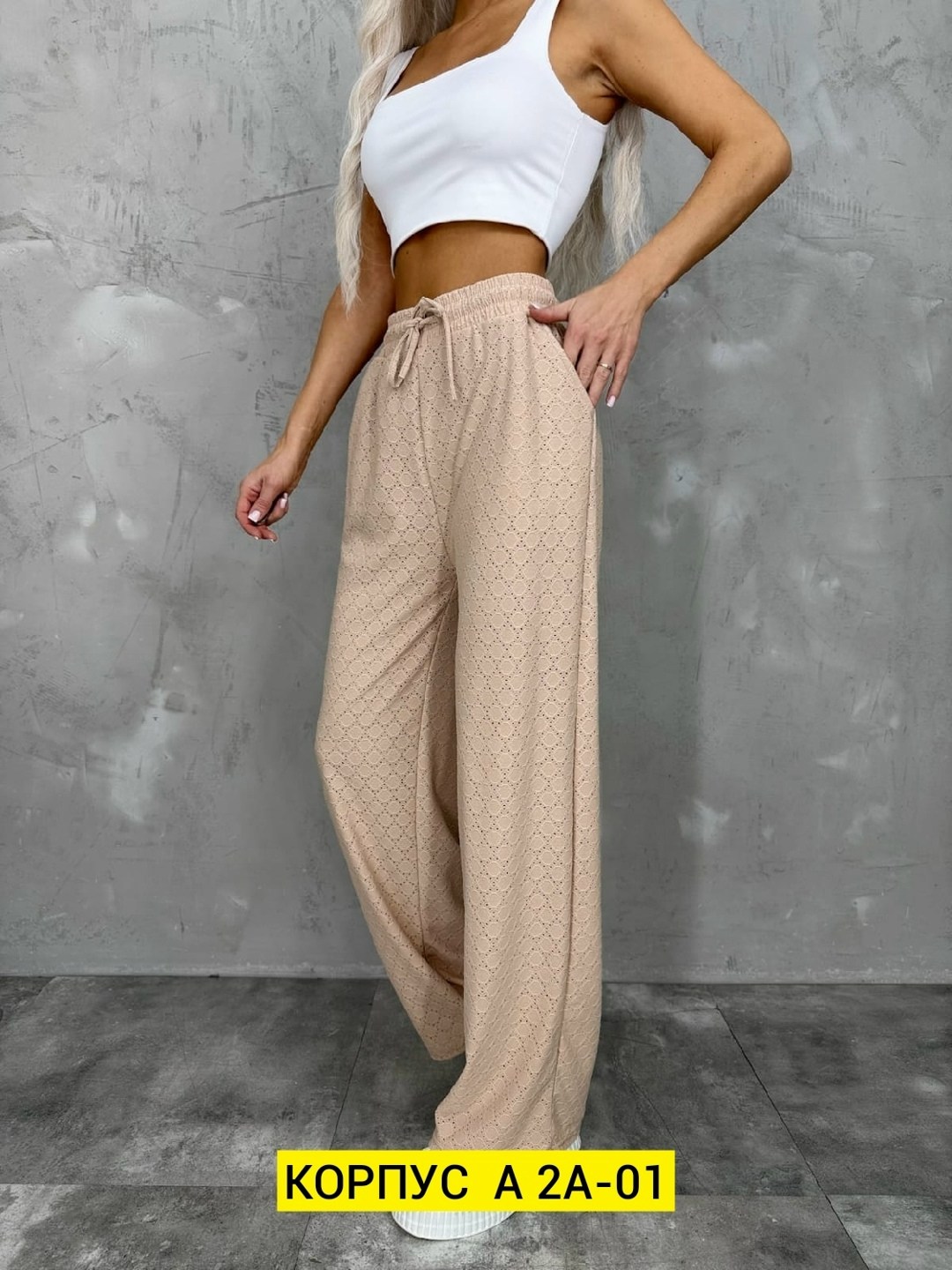 брюки палаццо,брюки женские палаццо,женский брюки,женские широкие брюки,брюки штаны