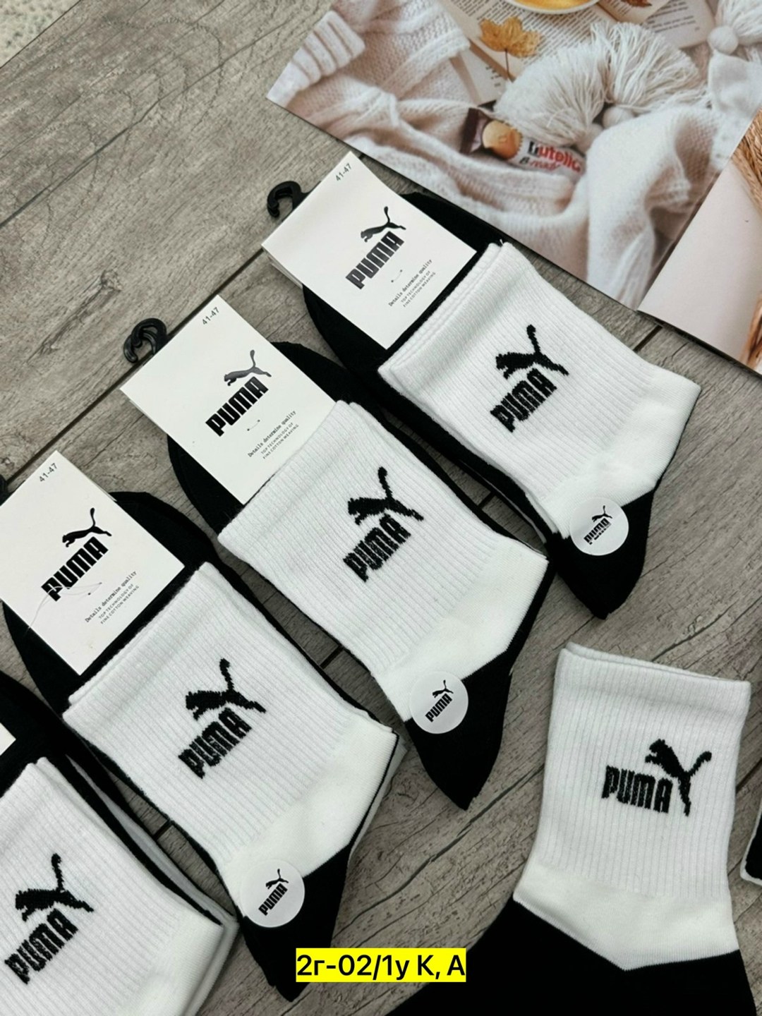 носки мужские,носки мужские спортивные,комплект носки мужские,комплект носков puma,носки спортивные