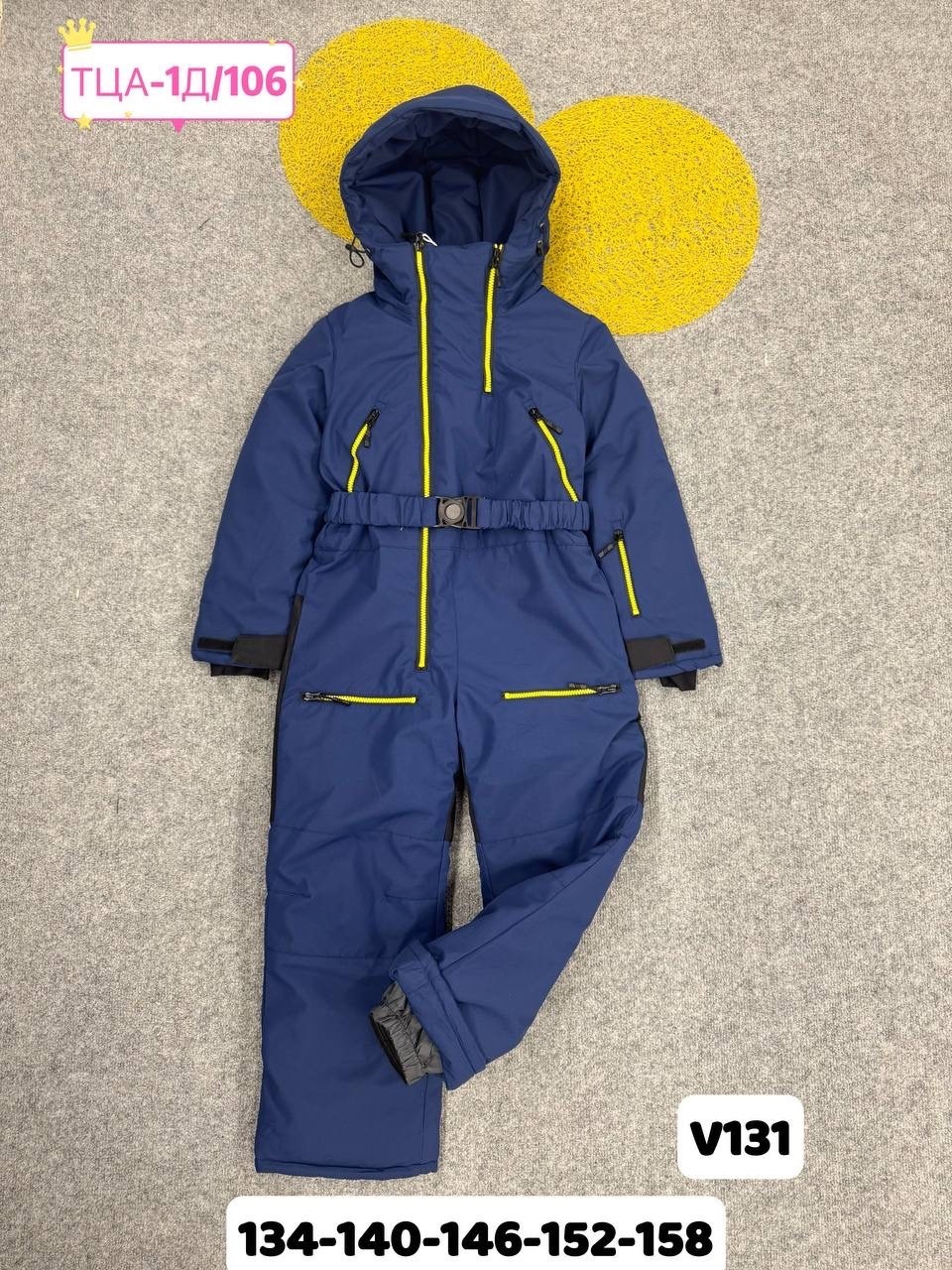 зимние комбинезоны для мальчиков,комбинезон зимний,комбинезон калборн зимний,детский зимний комбинезон,комбинезоны горнолыжные