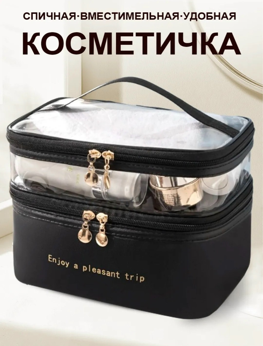 косметичка женская большая органайзер для,косметичка дорожная,сумка для хранения косметики,косметичка органайзер большая прозрачная,косметичка большая дорожная