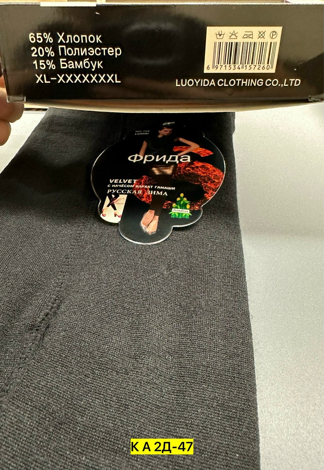 лосины на меху,колготки женские теплые,теплые колготки,колготки чулки,лосины женские