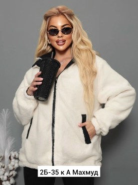 Верхняя одежда