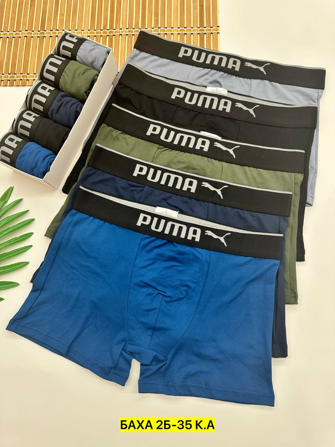 трусы мужские puma,трусы боксеры puma,трусы мужские боксеры puma,мужские трусы,мужские трусы боксера
