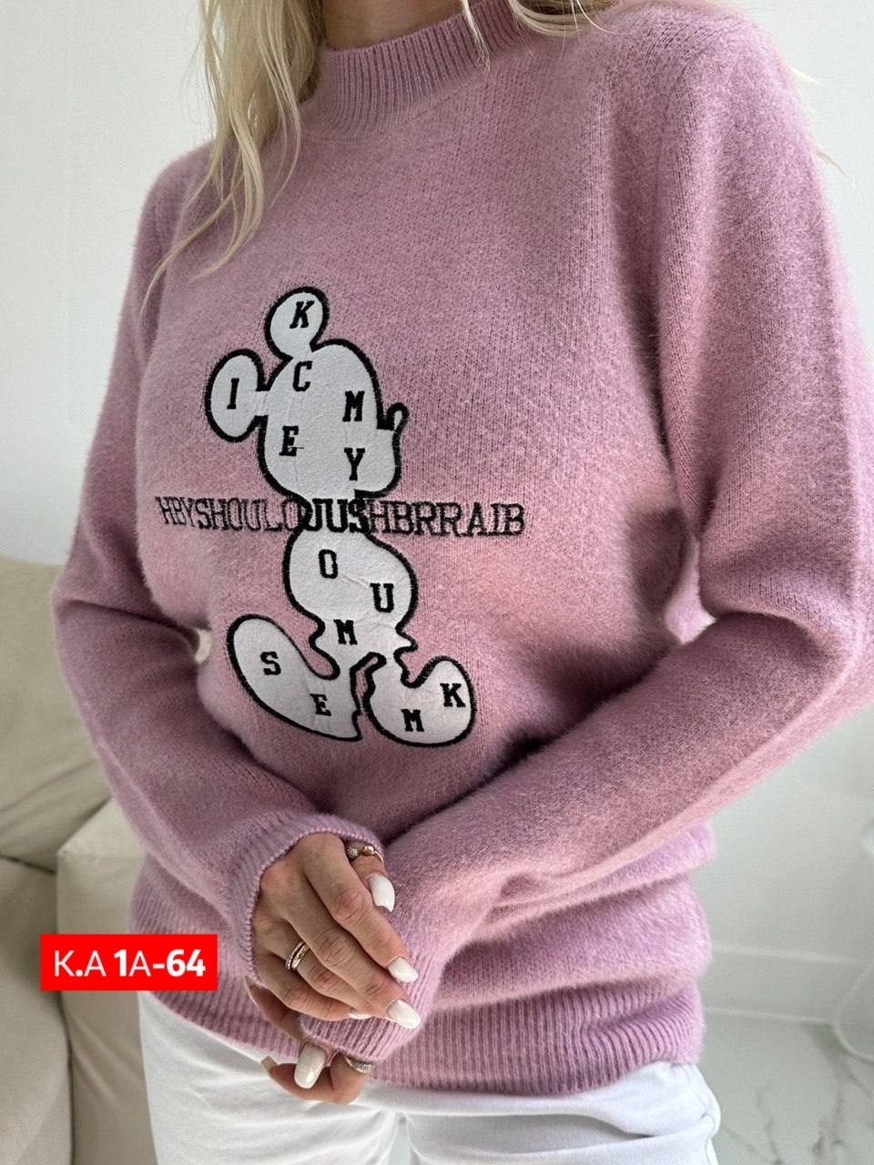 свитер прямого кроя,кофта женская,свитера женские,толстовки кофта,свитер женский кофта