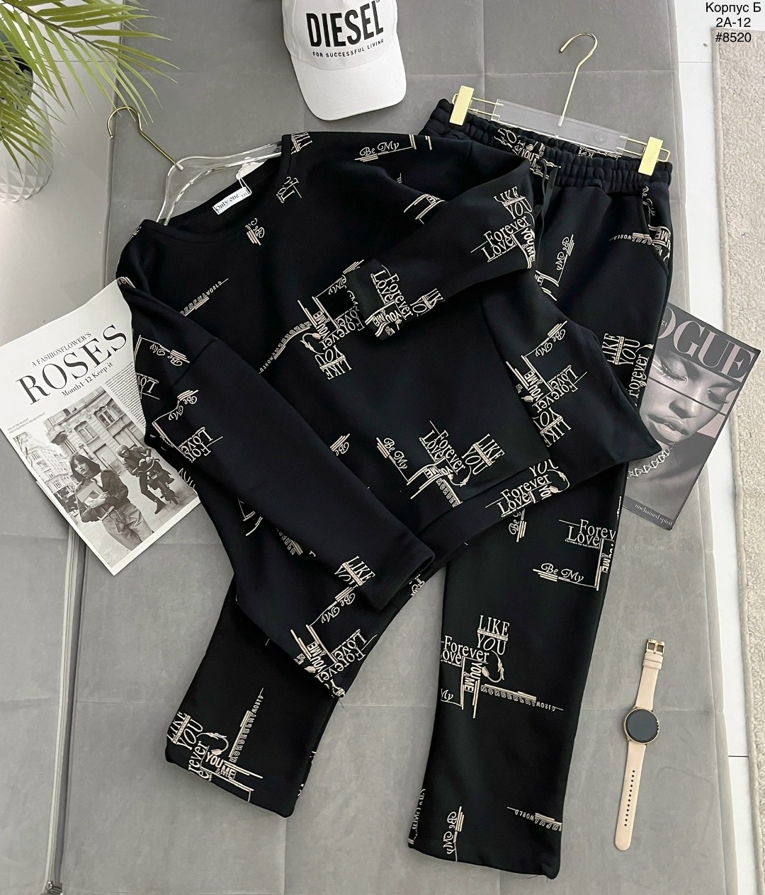 стильные костюмы,стильный свитшот,свитшот и брюки,стильные женские костюмы