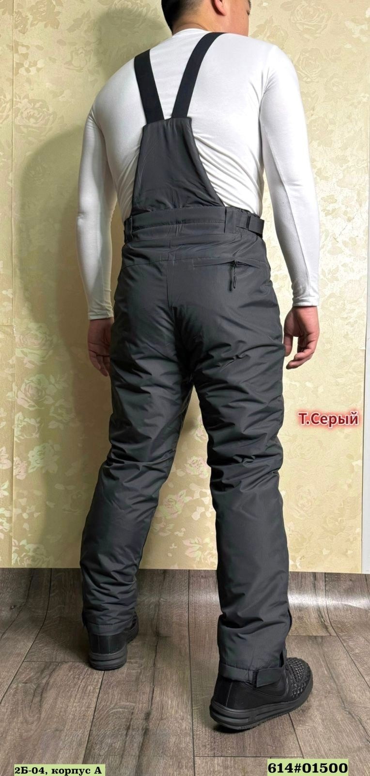 брюки горнолыжные,брюки горнолыжные зимние,женские горнолыжные брюки,брюки горнолыжные мужские,брюки горнолыжные mtforce женские