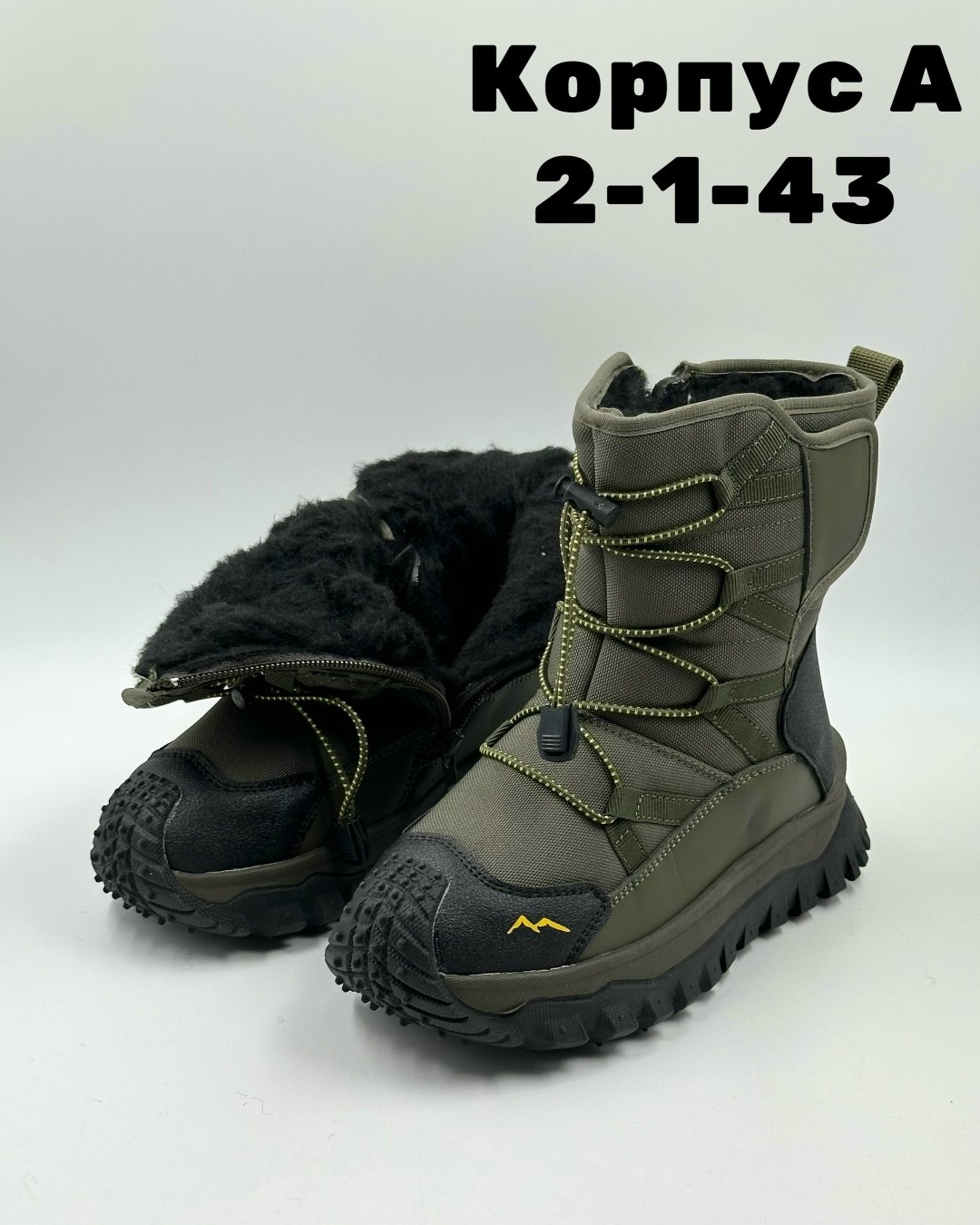 , детская,дутики ,детские дутики,зимняя