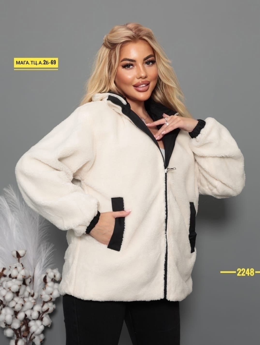 женская куртка,демисезонная куртка,стильная куртка,куртка,куртка плащевка