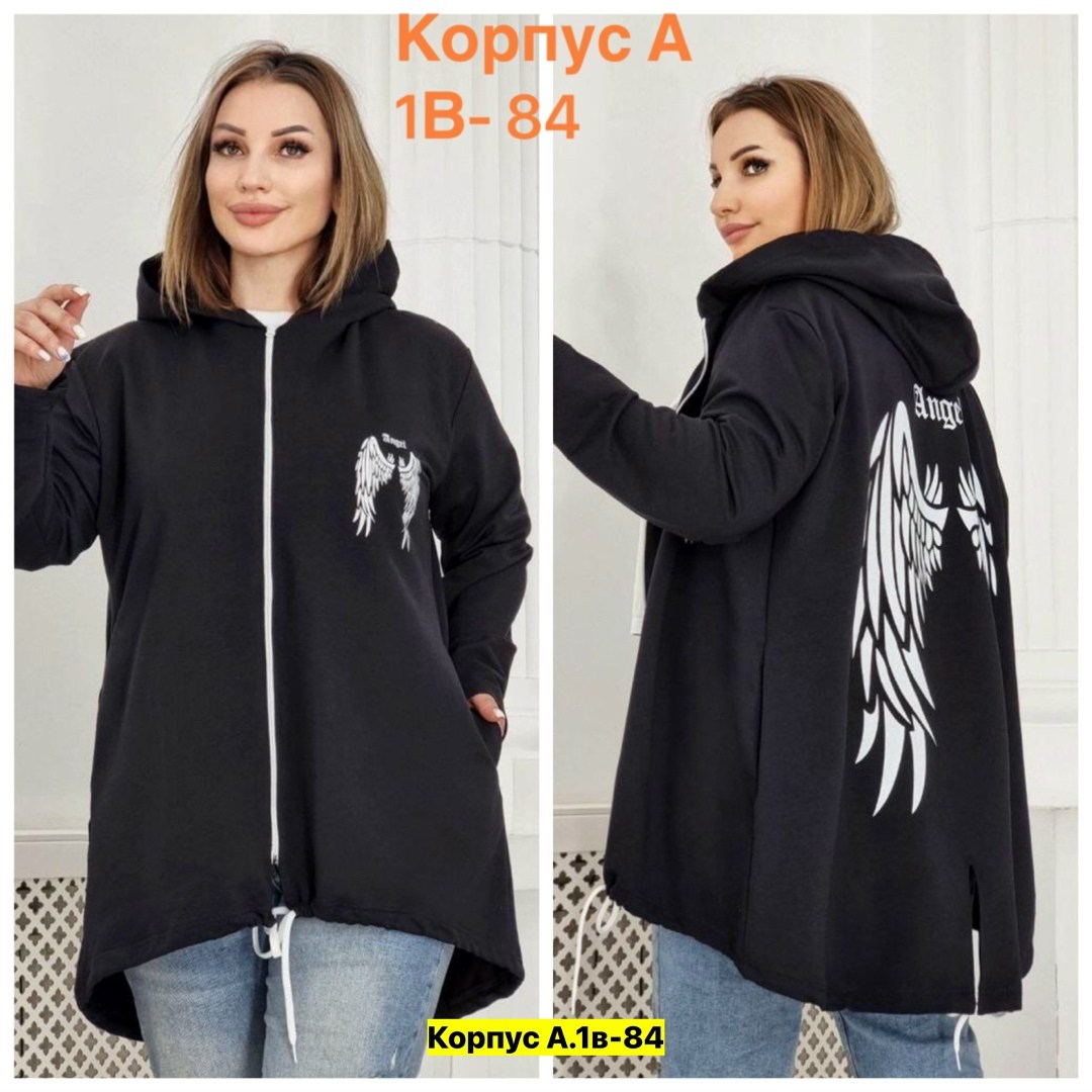 толстовки женская,женские кардиганы,кардиган, больших размеров,кардиган с капюшоном удлиненный