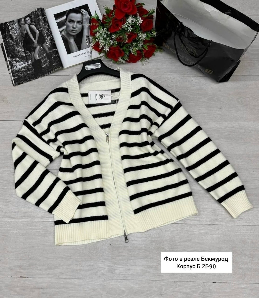 кардиган кофта,модели кардиган,модные кардиганы,кардиган,кардиган в полоску