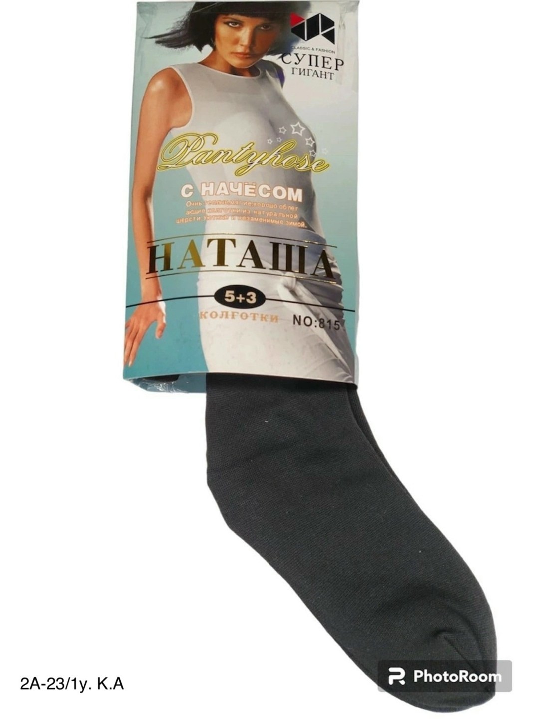 колготки наташа,носки женские,носки женские наташа,колготки женски,женские колготки