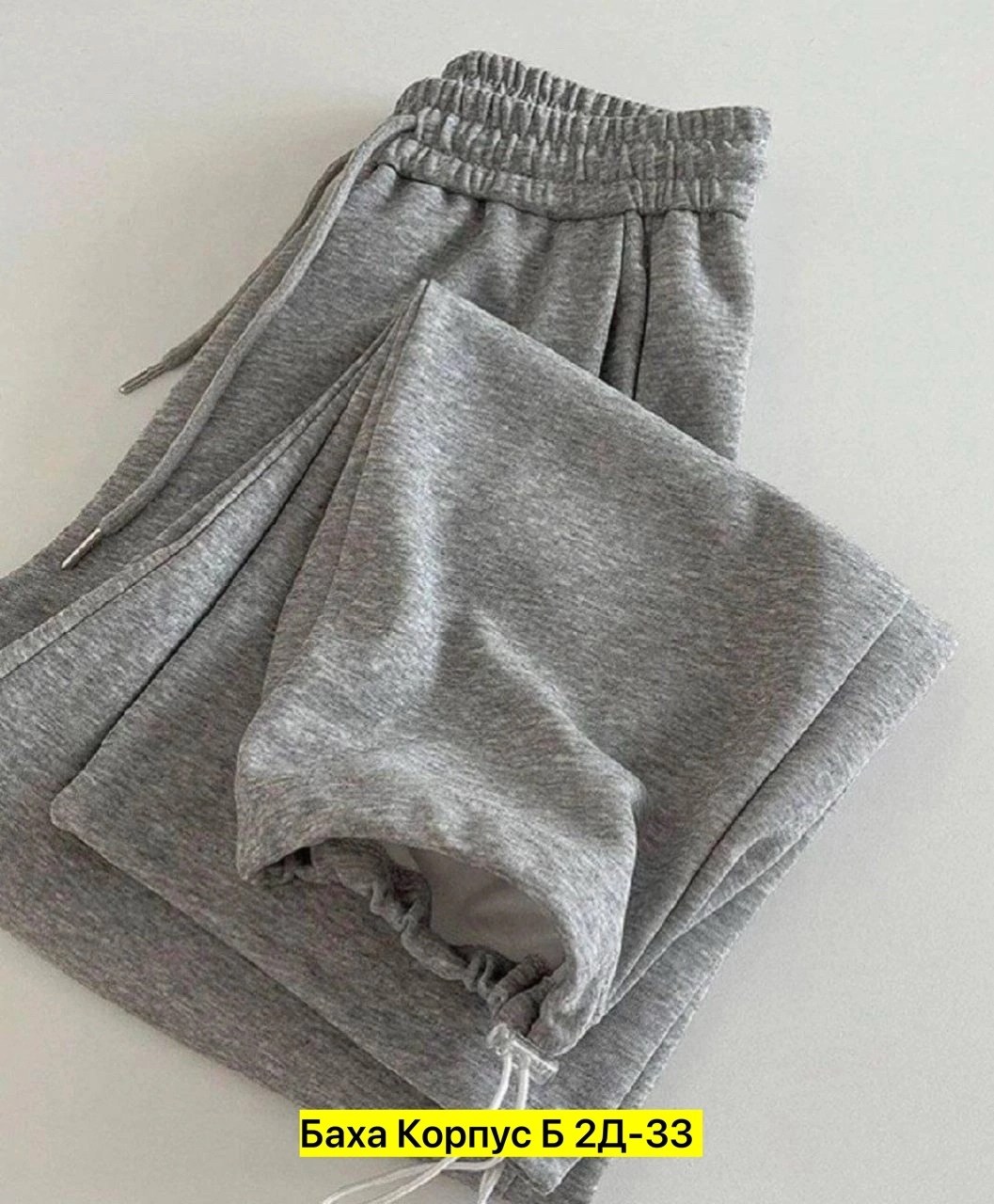 женские спортивные штаны,спортивные штаны,спортивные штаны двухнитка,спортивные брюки,спортивные штаны на флисе