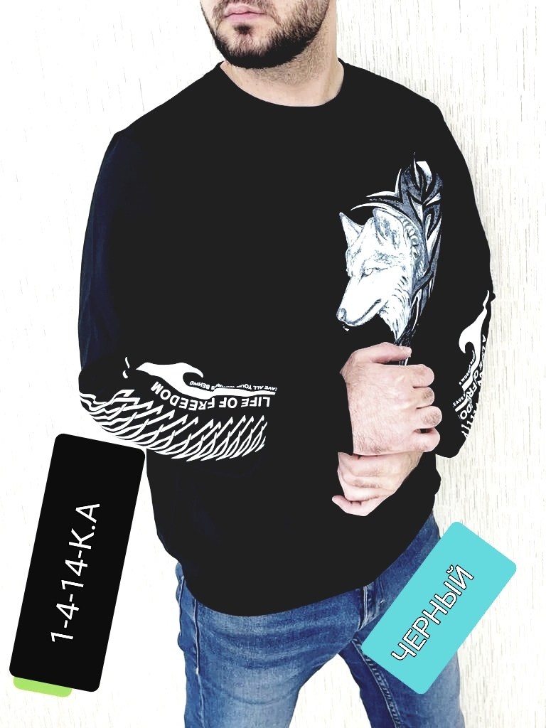 толстовки кофта,свитшот мужская,кофта мужская,толстовки свитшот,мужские свитшоты