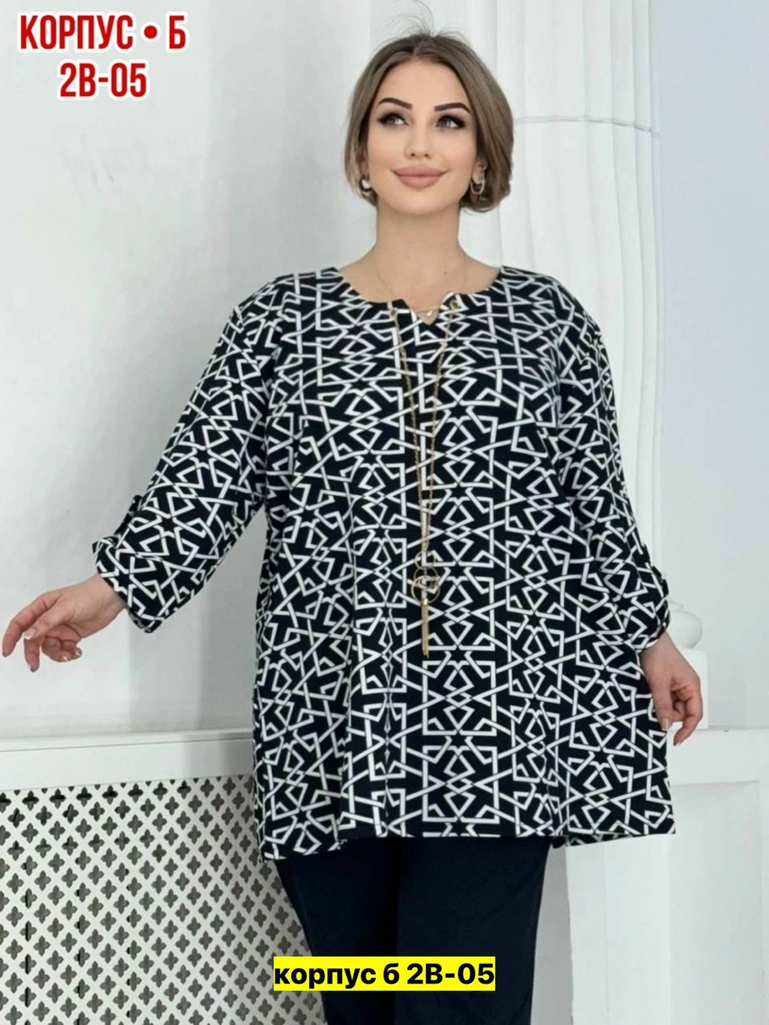 туника женская, больших размеров,туника теплая большие размеры,блузка туника,женская блуза