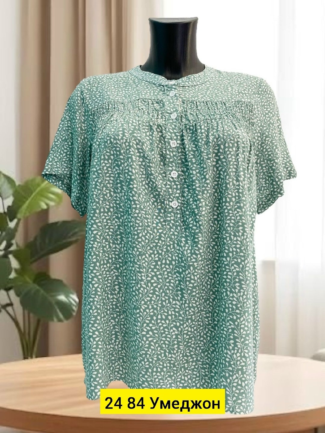 блузка кофточка,блузка женская,блузка женская рубашка,женская блуза,блузка