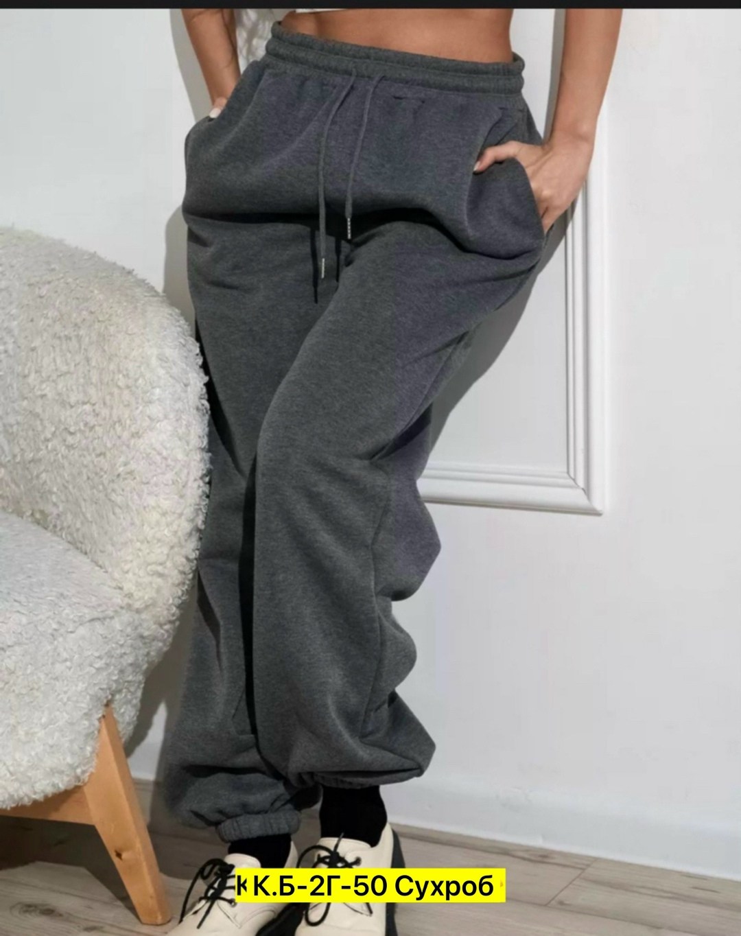 спортивные штаны женские,спортивные брюки теплые бананы джоггеры,брюки джоггеры,спортивные штаны,женские спортивные брюки