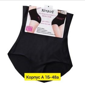 Нижнее белье