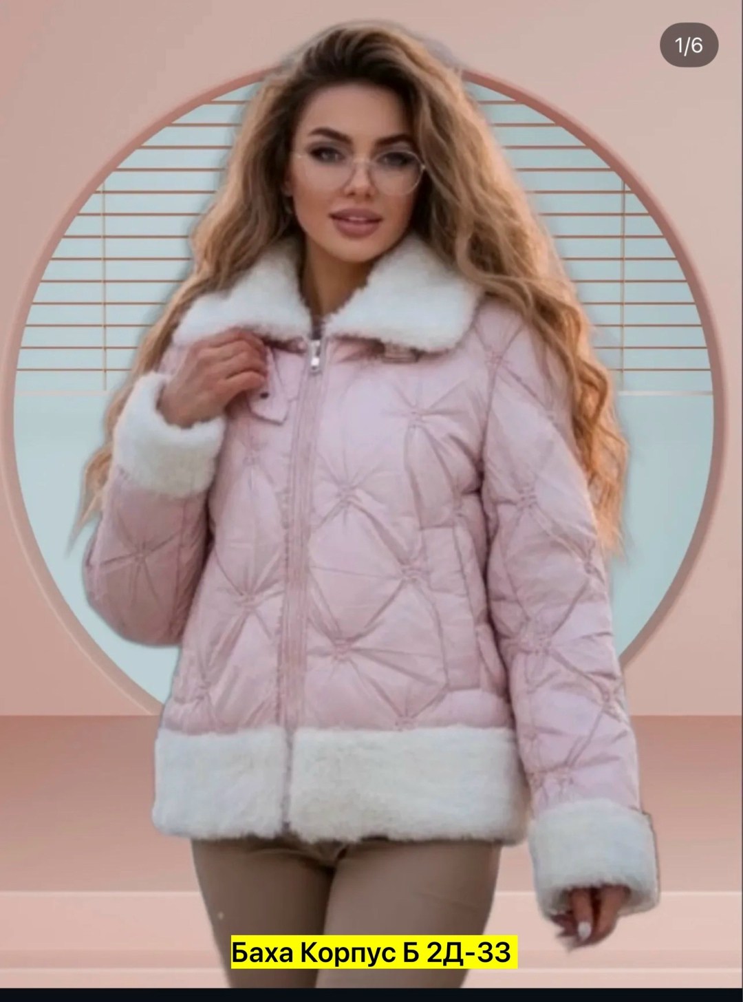 куртка женская,куртка,куртка женская зимняя,куртка пуховик,демисезонные куртки