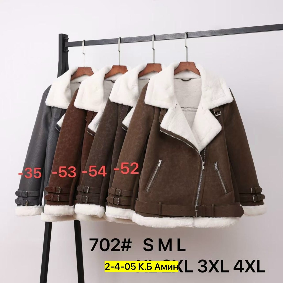 дубленка женская,дубленка авиатор,зимняя дубленка,дубленка авиатор женская,женская дубленка зимняя