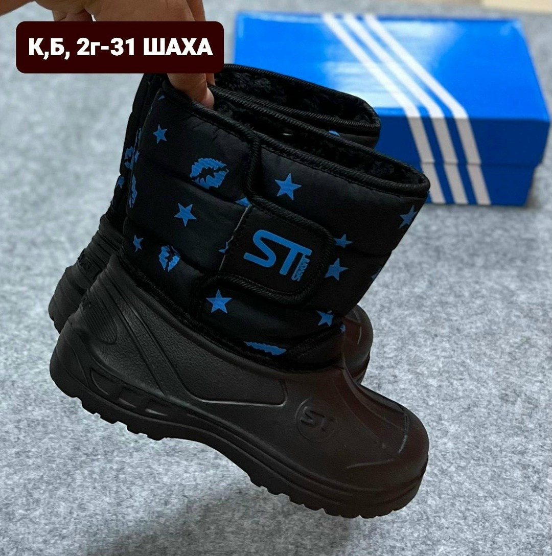 дутики adidas,,детские зимние сапоги,сапоги зимние для мальчика,сапожки