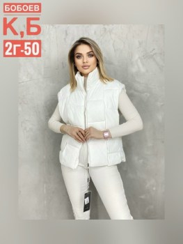 Верхняя одежда