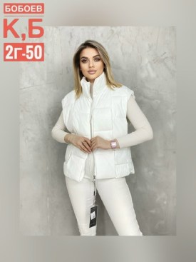 Верхняя одежда