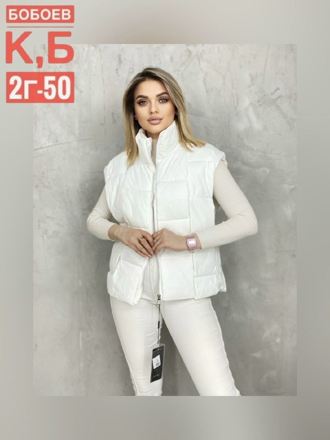 жилетка женская,женские жилеты,жилет на синтепоне,жилет,жилетка двухсторонняя