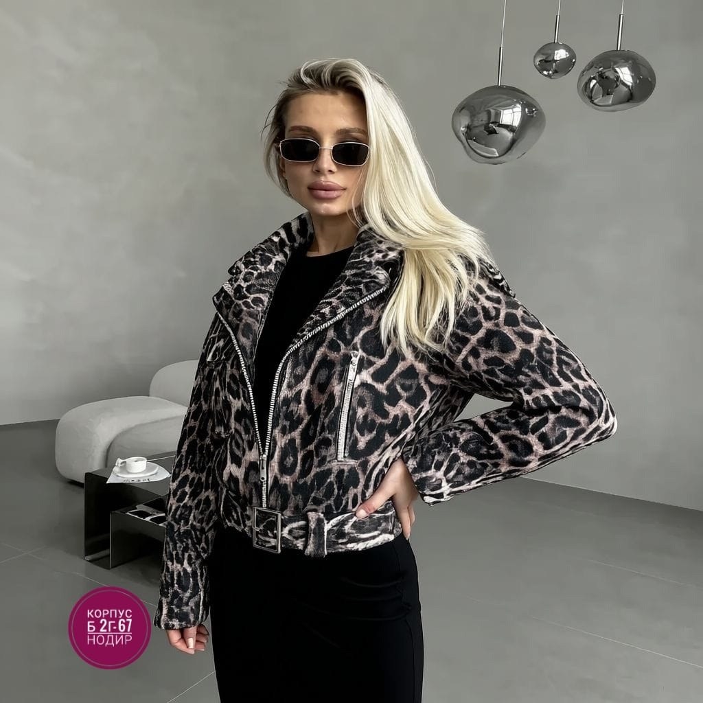 повседневная куртка,леопардовая куртка,куртка модная,куртка,модная женская куртка