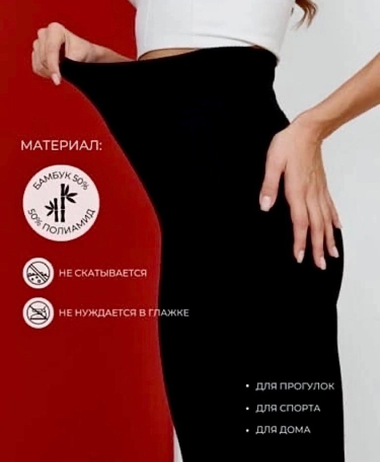 леггинсы на меху,легинсы женские,лосины женские,лосины теплые,лосины с мехом