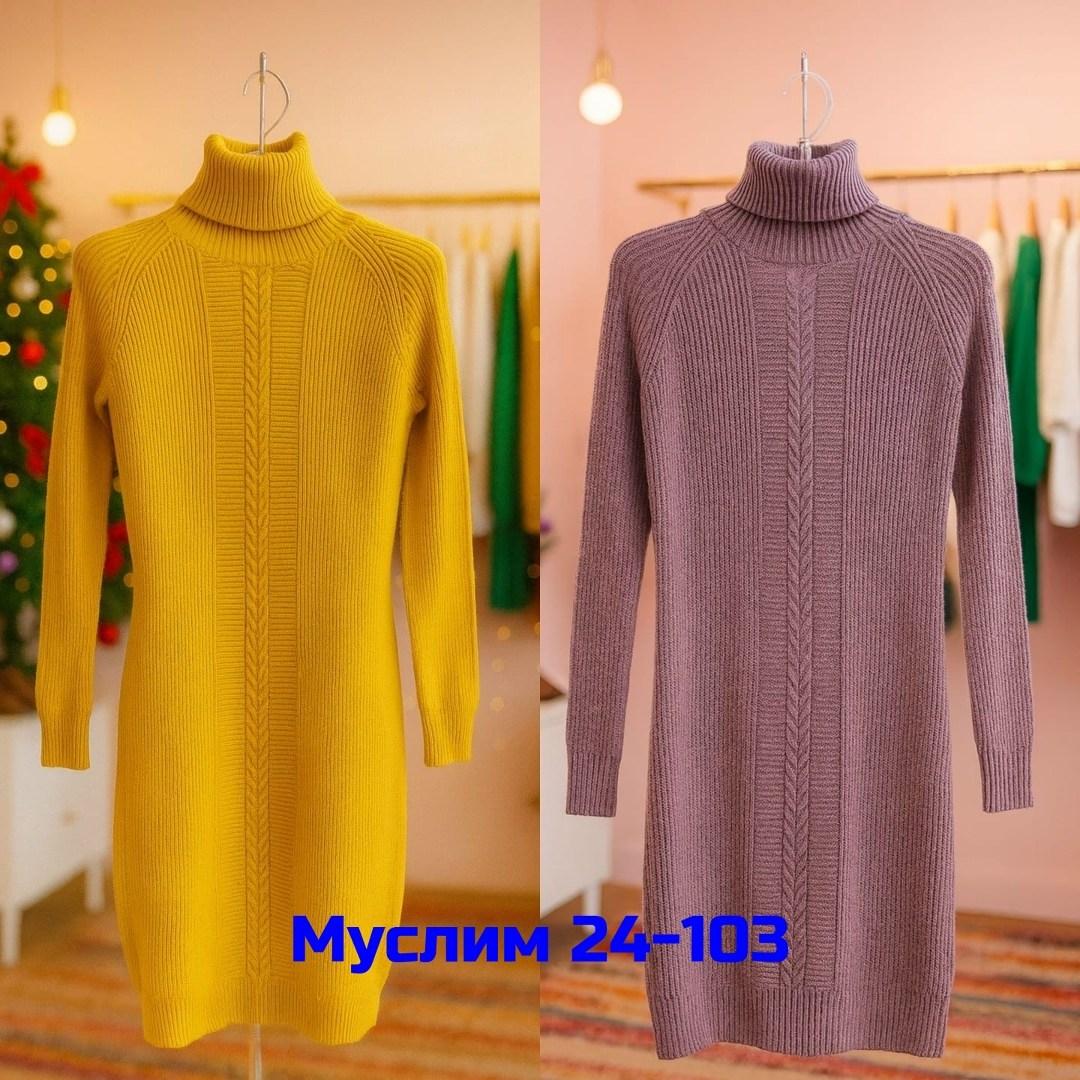 платье вязаное,вязаное платье свитер,вязаная туника,шерстяное платье,теплое вязаное платье