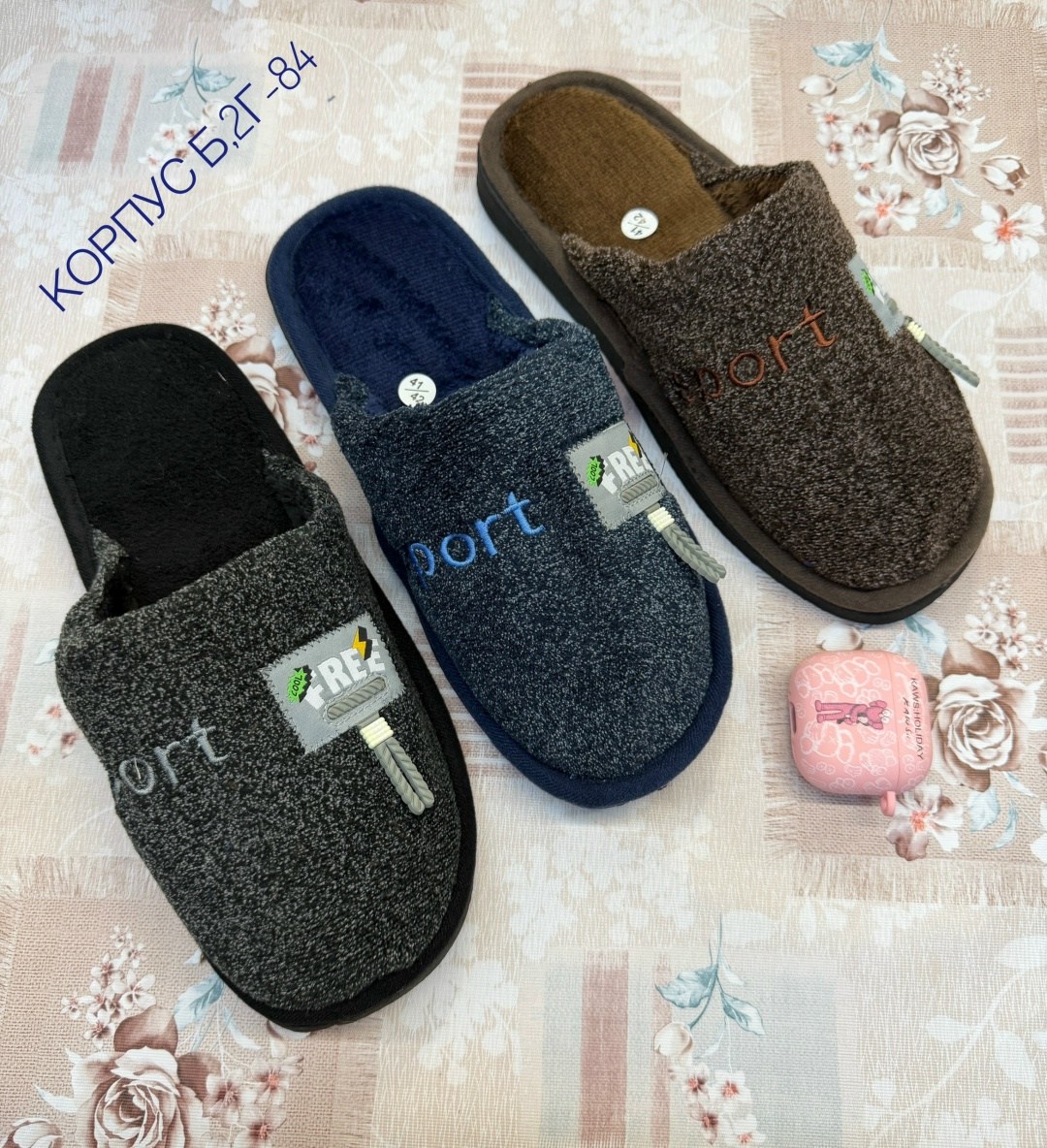 тапочки мужские домашние,тапочки домашние,мужские тапочки,тапки мужские,тапочка домашний мужской